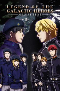 Legend of the Galactic Heroes: Die Neue These – Stellar War
