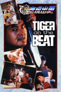 Tiger on the Beat