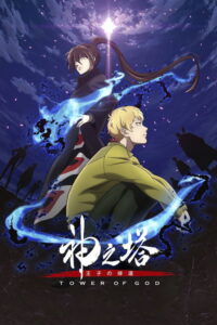 Tower of God