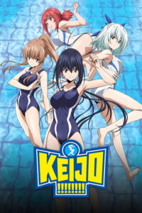 Hip Whip Girl: Keijo!!!!!!